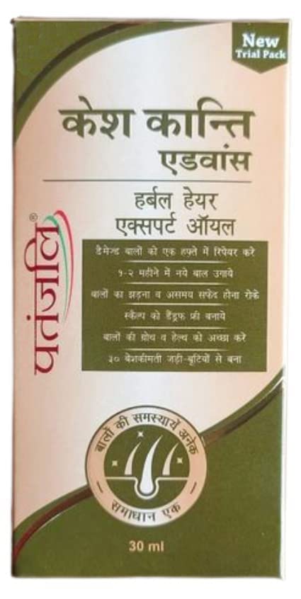 Patanjali Kesh kanti Advance Herbal hair expert oil 30 ml (2)