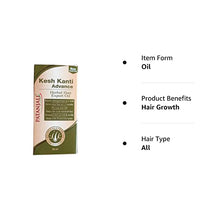 Load image into Gallery viewer, Patanjali Kesh kanti Advance Herbal hair expert oil 30 ml (2)
